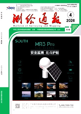 测绘通报封面